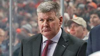 НХЛ завершила расследование в отношении тренера, обвиняемого в расизме