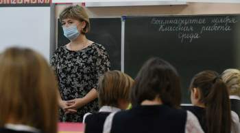 В Роспотребнадзоре уточнили требование по ношению масок учителями
