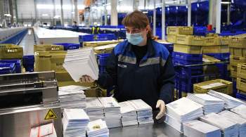  Почта России  не принимает письма и посылки на Украину