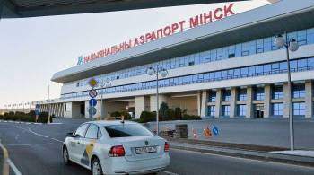Самолет Uzbekistan Airways выехал за пределы полосы в Минске