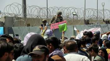 Пентагон опроверг сообщения о прекращении эвакуации из Кабула