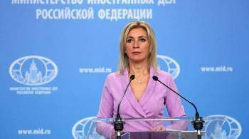 Захарова назвала Минские соглашения  живой водой  для Украины