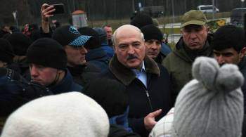 Минск будет  настойчиво просить  Запад помочь мигрантам, заявил Лукашенко