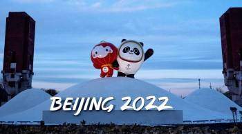 Заборы, талисманы и полиция: в Пекине завершается подготовка к Олимпиаде