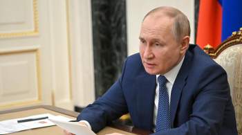 Путин призвал быстрее интегрировать новые регионы в правовое пространство