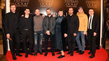 В Москве прошла звездная премьера экшен-драмы  Первый  Оскар 
