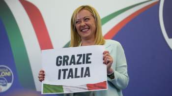 Лидер  Братьев Италии  пообещала поддержку Зеленскому