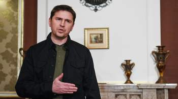 Советник главы офиса Зеленского призвал Европу закрыть небо над Украиной