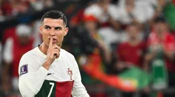 Роналду после поражения заявил, что сборная Португалии достигла двух целей