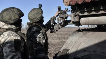Российские военные остановили попытки Киева контратаковать в ДНР