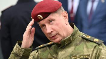 Путин знает о династии Золотовых в Росгвардии, сообщил Песков