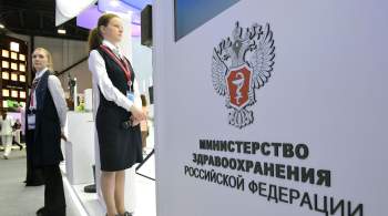 Минздрав объяснил, почему в России пока не стали внедрять новую МКБ 