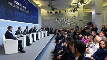 Роль Ирана для России обсудили на форуме  Сделано в России  
