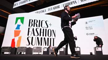 Форум BRICS+ Fashion Summit в Москве объединил 3,5 миллиона человек 