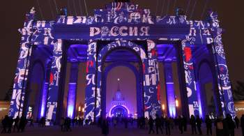День Ростовской области проходит на выставке-форуме  Россия  