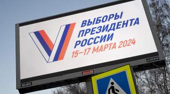 ЦИК России направил приглашения для наблюдения на выборах в 95 стран 
