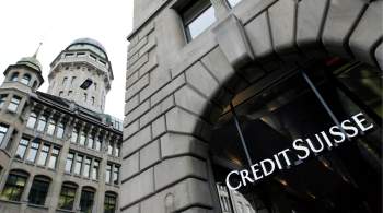 Прокуратура Швейцарии расследует дело о поглощении Credit Suisse банком UBS