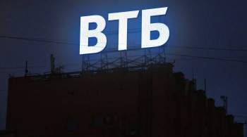 Банк ВТБ запустил стрит-арт флешмоб в рамках российского этапа формулы-1