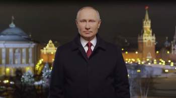 Опрос: более 90 процентов россиян планируют смотреть обращение Путина 