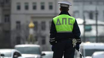 В МВД разработали правила скрытого надзора за нарушениями на дорогах