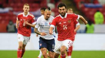Сборная России по футболу обыграла Словакию в отборочном матче чемпионата мира