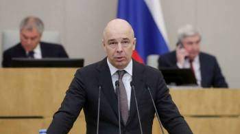 Силуанов прокомментировал ситуацию с долгами  Роснано 