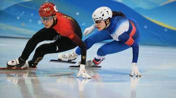Китайские шорт-трекисты победили в миксте на Олимпиаде 