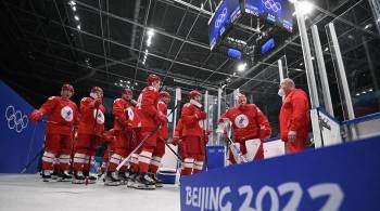 Определились возможные соперники российских хоккеистов по четвертьфиналу Олимпиады