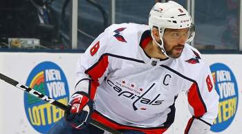 Орлов назвал Овечкина лучшим снайпером в НХЛ