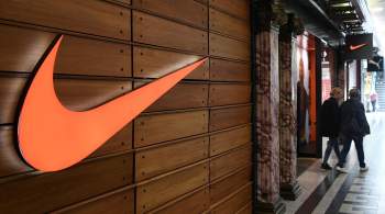 Уход Nike из России не приведет к дефициту на рынке, считает эксперт