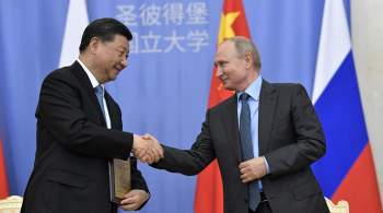 МИД Китая опроверг сообщения СМИ о планах переговоров Путина и Си Цзиньпина