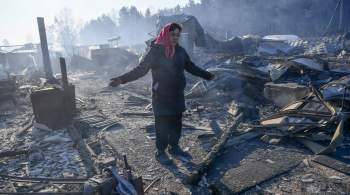 Лишившиеся домов из-за пожаров в Курганской области получат выплаты