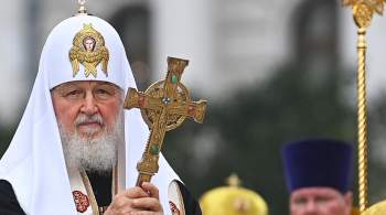 Патриарх Кирилл предложил перенести День города Москвы 