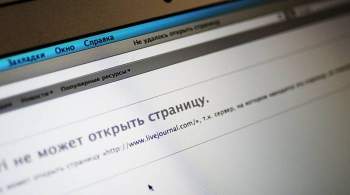 Эксперты рассказали о росте количества DDoS-атак на российские компании