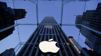 Apple стала первой компанией с капитализацией в три триллиона долларов 