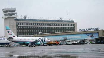 В аэропорту Хабаровска задержали пассажира, который  заминировал  самолет