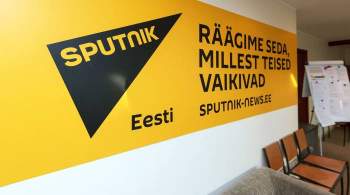 Захарова назвала обвинения Эстонии против Sputnik абсурдными