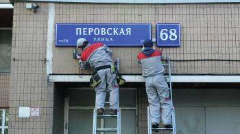 Более 3,4 тысяч домовых табличек установят в Москве в 2022 году