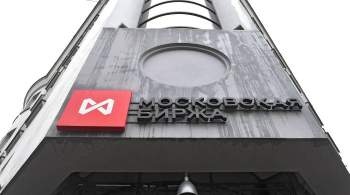 Московская биржа планирует возобновить торги облигациями  Роснано 