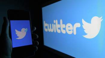 Twitter сообщил о росте числа запросов на удаление контента