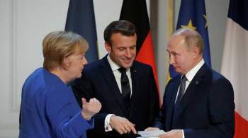 Путин рассказал Макрону и Меркель об уклоняющейся от Минска-2 Украине