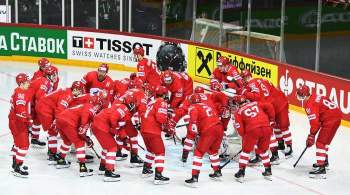 Россия — Словакия на чемпионате мира по хоккею: трансляция Первого канала