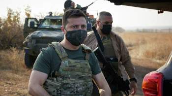 Зеленский прибыл в Донбасс для встречи с силовиками