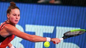Кудерметова уступила Саккари в третьем раунде Australian Open