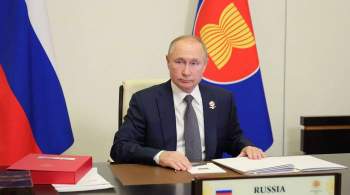 Россия и АСЕАН договорились работать на основе взаимоуважения суверенитета