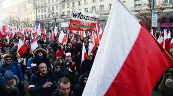  Марш независимости  в Польше прошел не вовремя