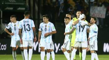 Сборная Аргентины победила команду Уругвая в отборочном матче ЧМ-2022