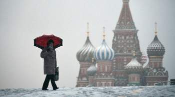Москвичей предупредили о мокром снеге в субботу
