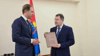 Денис Мантуров вручил Максиму Егорову сертификат на инвентарь для спортшкол
