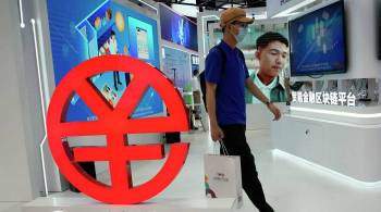 Электронный юань станет главной валютой зимней Олимпиады в Пекине